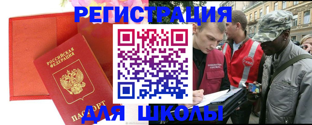 найти адрес прописки в Энгельсе